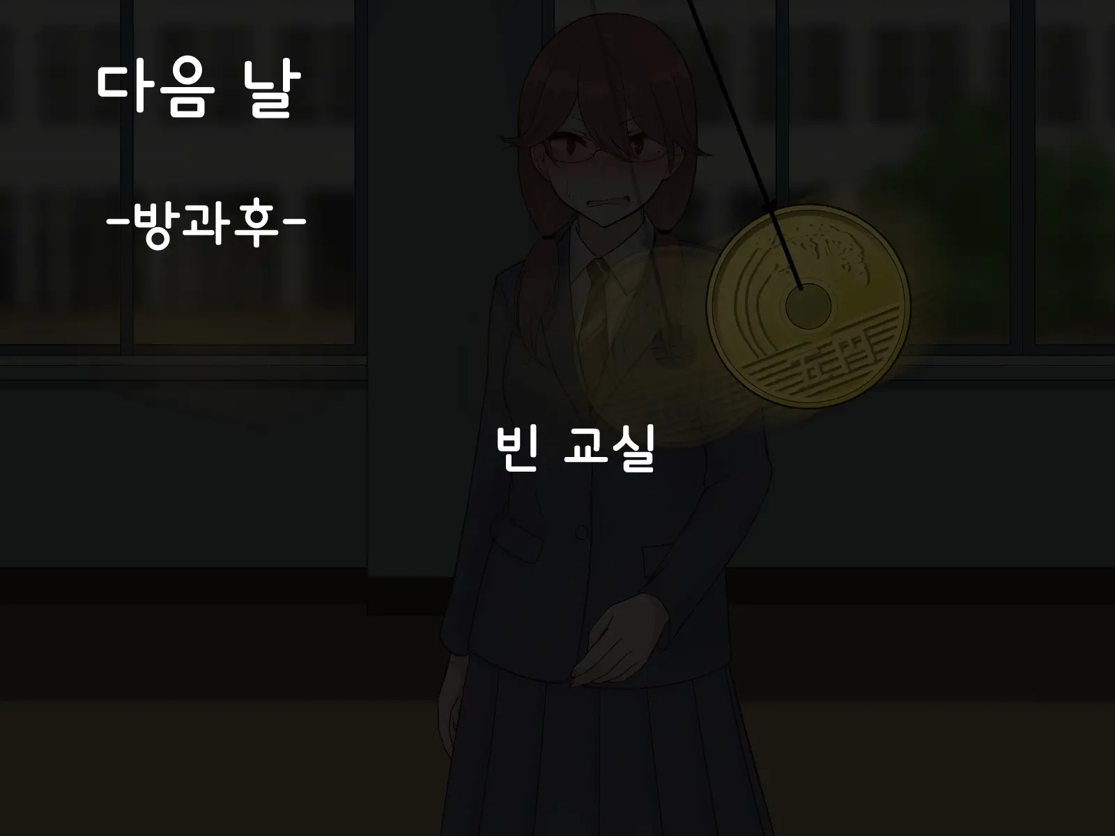 Saimin Engi